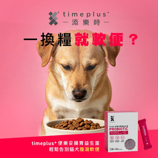 Timeplus+