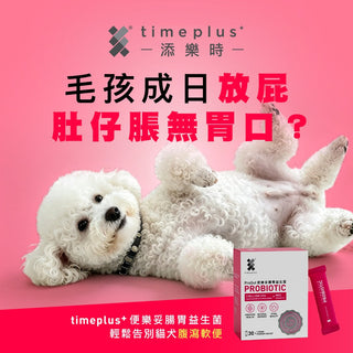 Timeplus+