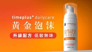 Timeplus+