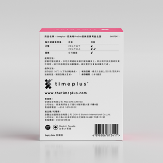 timeplus+ 添樂時 犬貓便樂妥腸胃益生菌（30粒）