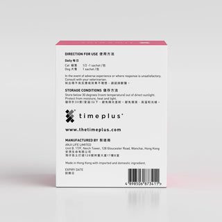 timeplus+ 便樂妥腸胃益生菌 - Timeplus+