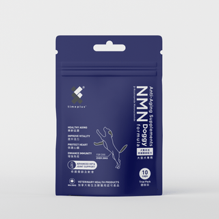 犬隻NMN命活修護關節配方體驗裝（大型犬專用）（10粒） - Timeplus+